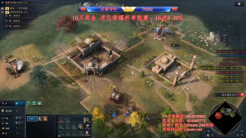 【2022-01-04 01点场】帝国时代肥龙大师：10W奖金单挑赛