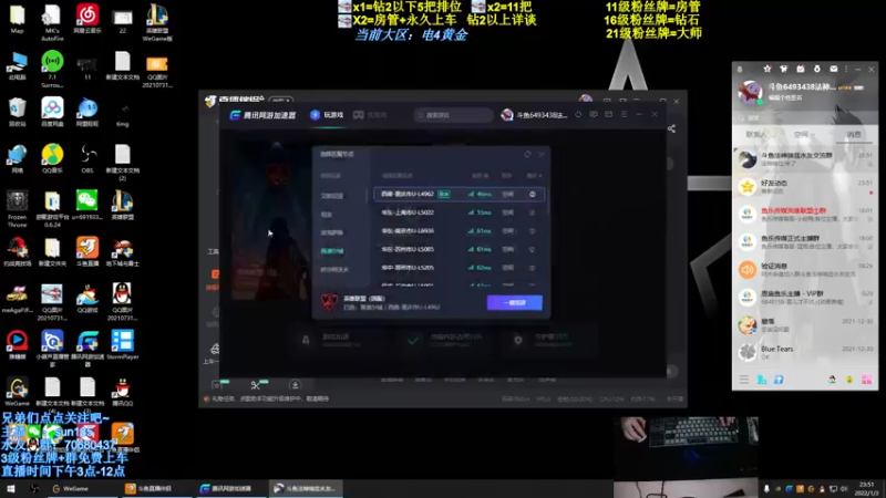 【2022-01-03 23点场】法神瑞兹：世界第一瑞兹！人狠话不多！