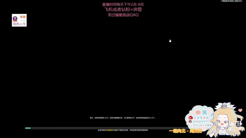 【2022-01-03 17点场】小小幽酱：【蛊幽幽】奶毒散排2400