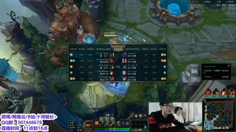 【十月船长丶】：11-5船长，最讨厌着这种灵活的英雄了