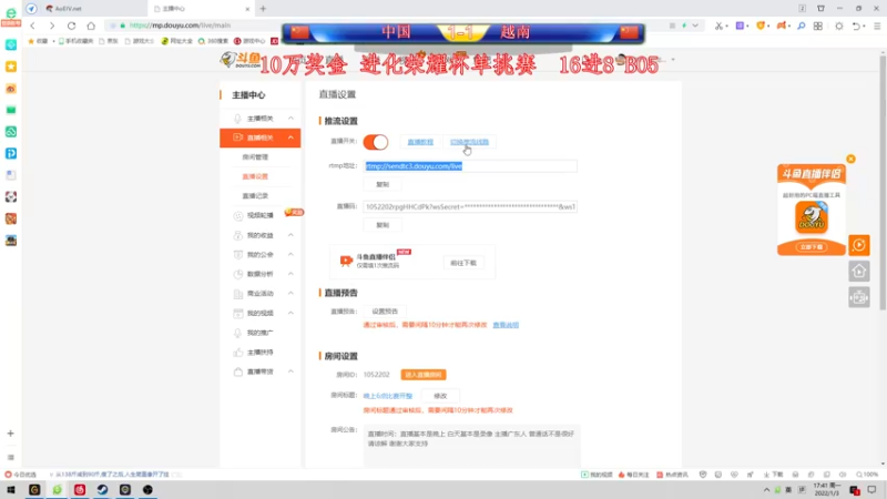 【2022-01-03 17点场】帝国时代肥龙大师：晚上6点比赛开整