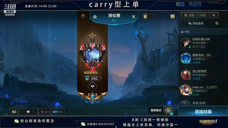 【2022-01-03 22点场】心星丶南生：宗师对抗路博弈，千场青钢影。