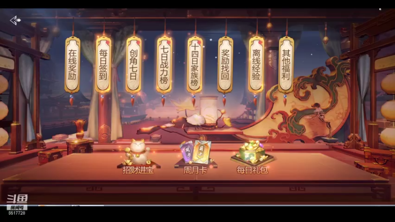 【2022-01-01 08点场】新征成：安排全天任务活动！