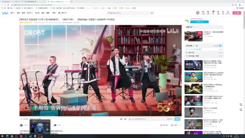 【2022-01-04 15点场】谢彬DD：OMG高级研究学院