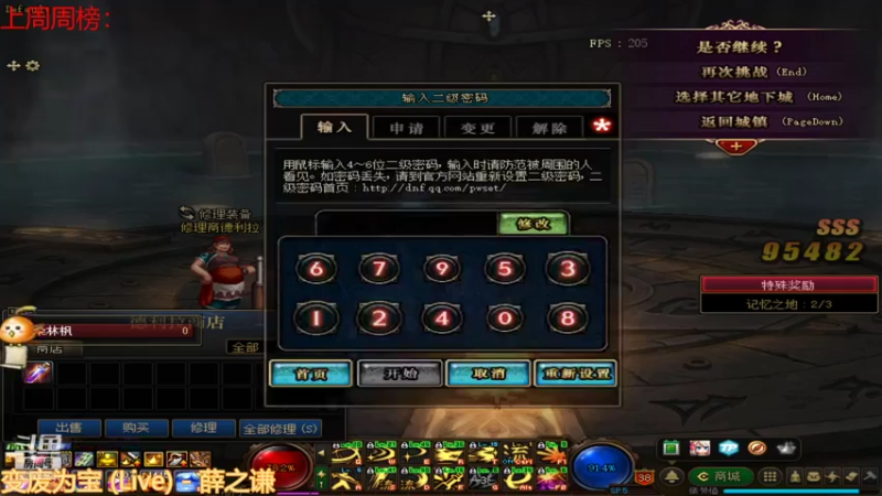 【2022-01-04 09点场】卡赞亮少：刷图小王子上线8771830