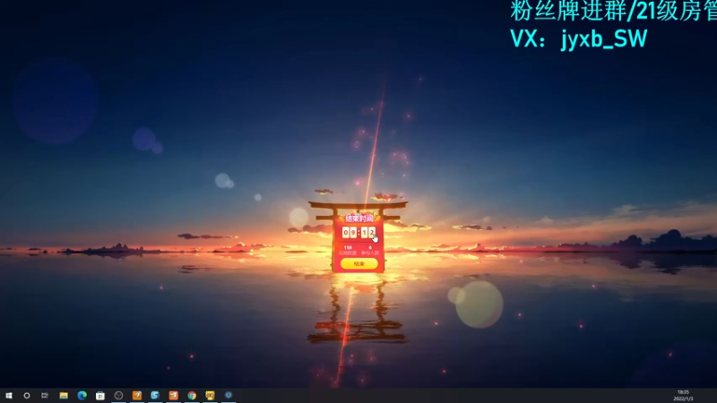 【2022-01-03 18点场】A趣趣趣趣：【A趣】大师局咔咔上分！