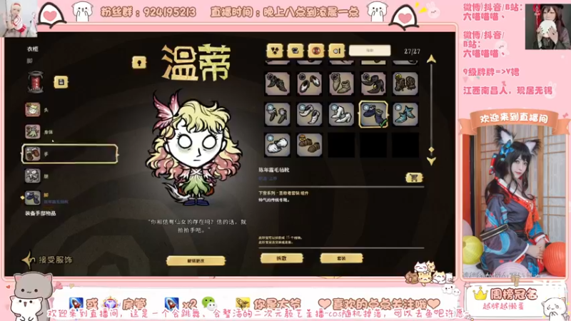 【2022-01-04 01点场】六喵喵喵丶：【60帧喵】如果真爱有颜色,那一定是蓝色