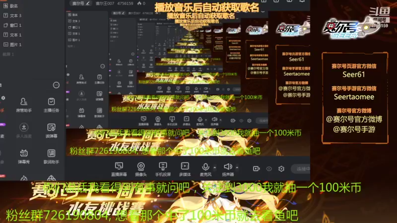 【2022-01-03 12点场】赛尔王007：赛尔号PVE和PVP