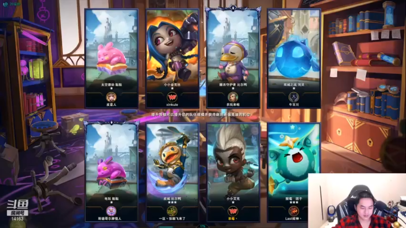 【草莓】：三名流五费挑战者惜败