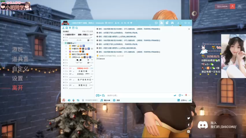 【2022-01-03 22点场】小琳达Linda：琳达:✨琳黛玉罢了~