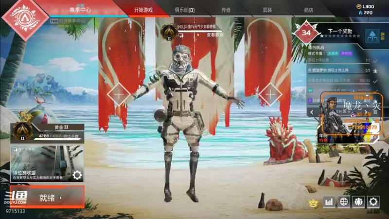 【2021-12-31 15点场】元气少女郭德纲1999：每天8小时！快乐！