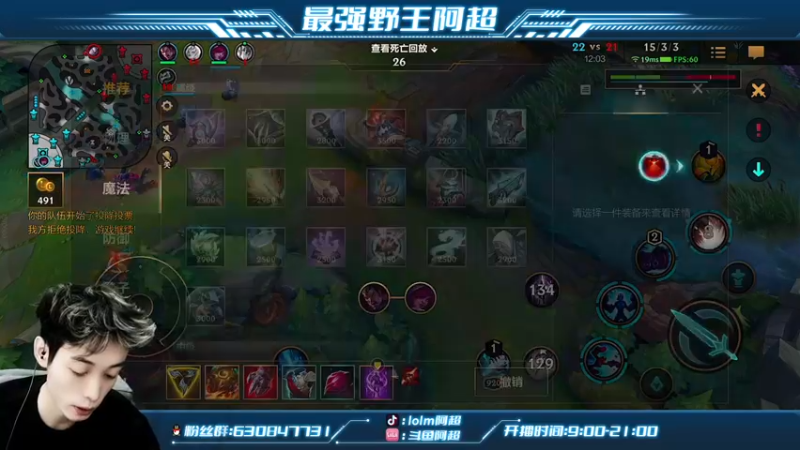 【2022-01-04 10点场】阿超cc丶：⭐阿超：免费上车 速来！！