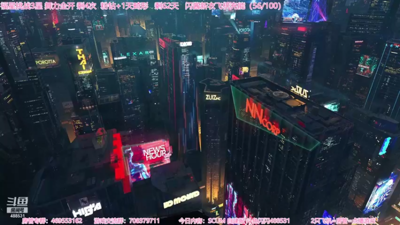 【2022-01-03 16点场】Gentleman闪闪：【闪】SCUM 自建服 末世降临