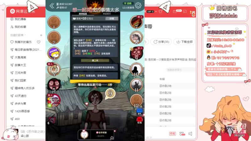 【2022-01-01 21点场】只只也太酷了叭：元旦快乐，十点内战~