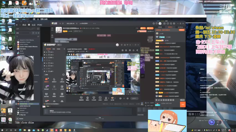 【2022-01-03 22点场】poki猫：有车位 陨星蚀月局go