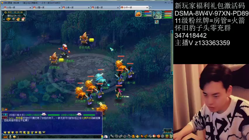 【2022-01-03 21点场】梦幻你波哥：5大唐今天85凌兽决