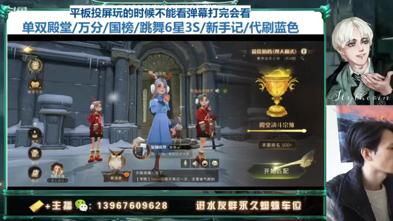 【2021-12-30 14点场】姜珩羽：卢娜教学！殿堂万分国服