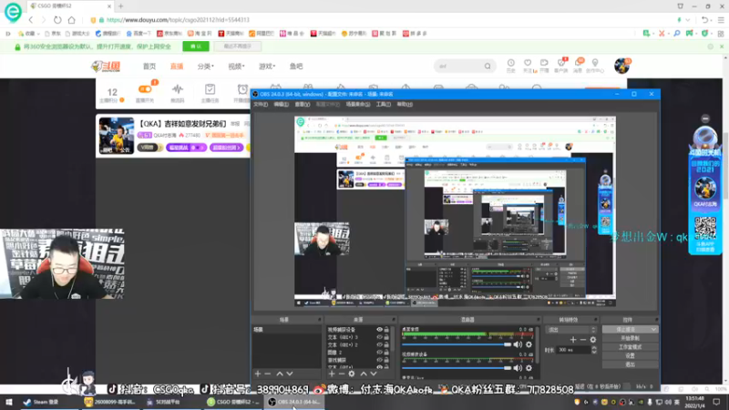 【2022-01-04 13点场】QKA付志海：【QKA】吉祥如意发财兄弟们