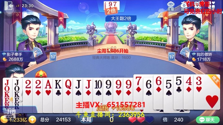 1499大师场：虽然这牌有点尴尬，但是不影响它成为满倍的牌！