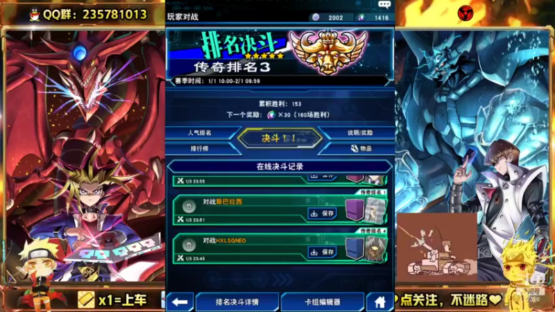 【2022-01-04 09点场】miyaxr：游戏王之牢模！