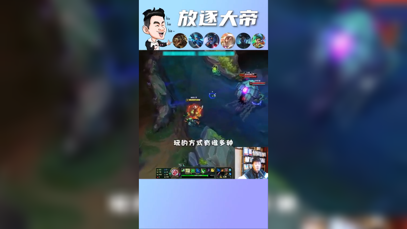 致命节奏的诺手 玩锐雯怎么打？