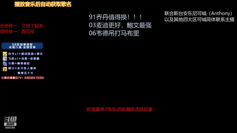 【2021-12-31 20点场】小神siroka：预祝各位新年快乐！！！