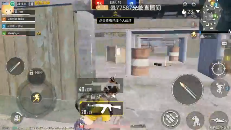 地铁