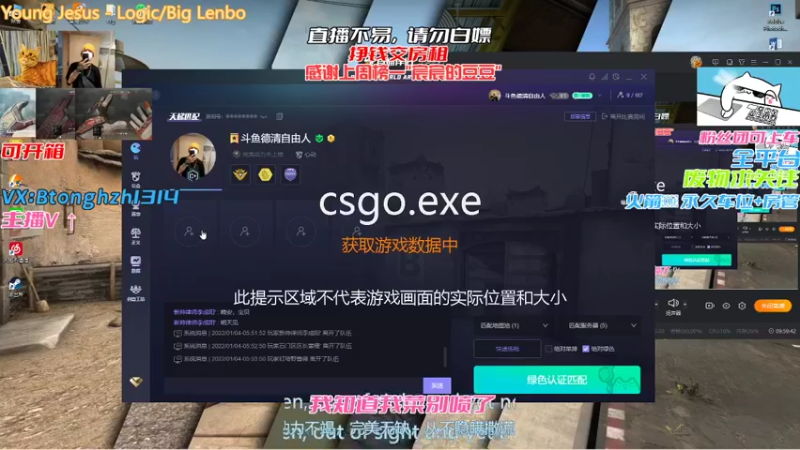 【2022-01-04 05点场】德清自由人：新年快乐！！！我真的太难了宝贝