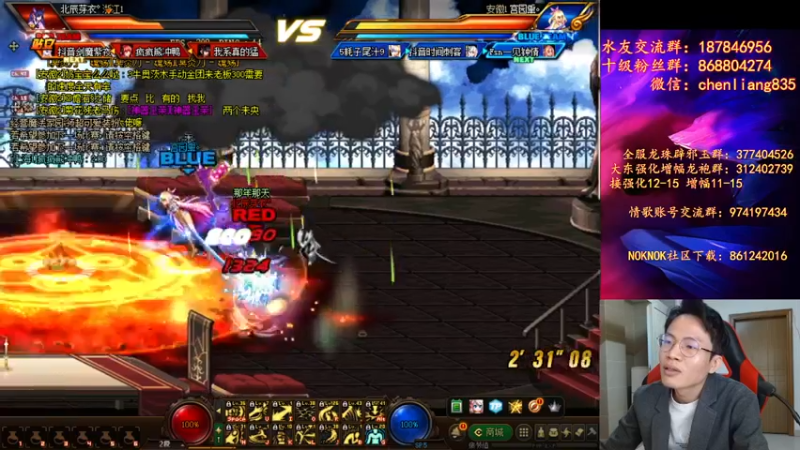 【2022-01-04 21点场】武神陈亮：顶级4V4+点将！！！