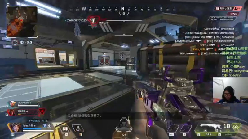 【2022-01-02 23点场】Raizy雪：顶级瞄准.