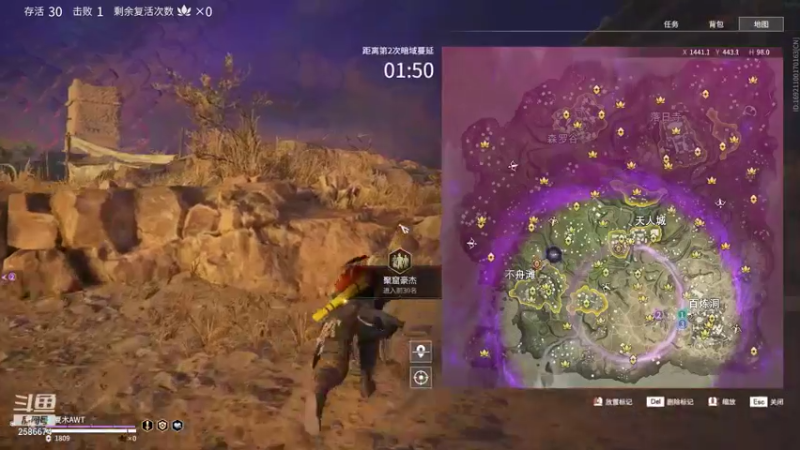 【2022-01-04 00点场】夏木AWT：永劫无间娱乐练技术