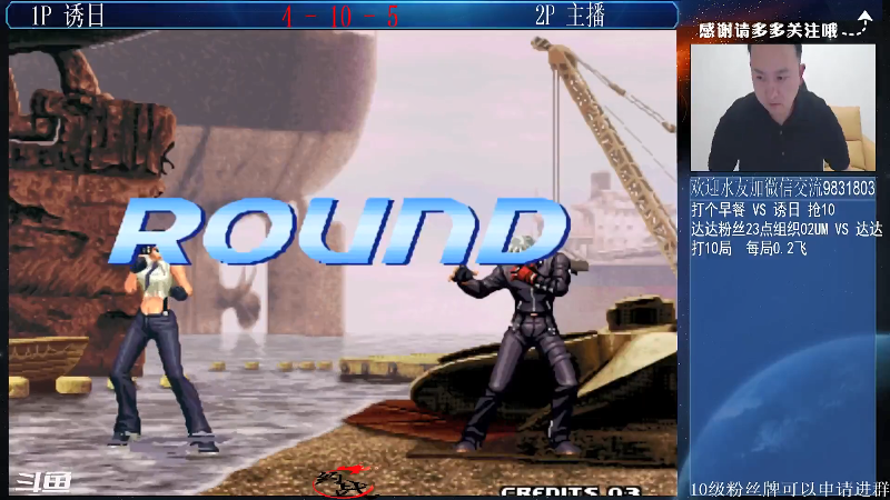 【格斗游戏】武汉程龙的精彩时刻 20220104 20点场