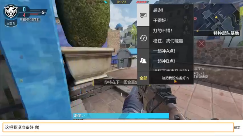 【2022-01-02 14点场】长青Allen：长青：祝大家虎年吉祥、健康、发财~！