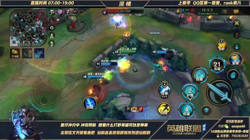 【2021-12-31 11点场】心星丶深情：王者700点单排冲榜一盲僧