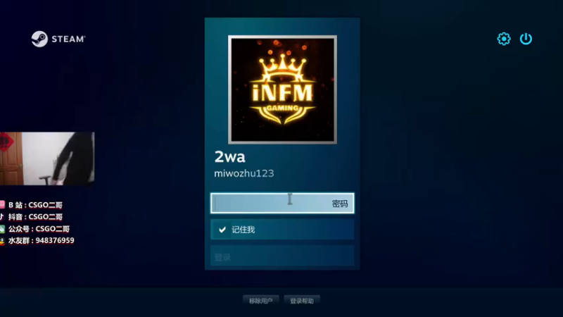 【2022-01-01 19点场】CSGO2ge：【二哥】大大的准心 小小的我