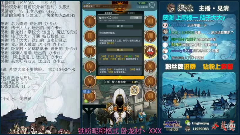 【2022-01-03 22点场】见清king：大胡子，你真厉害!冲！