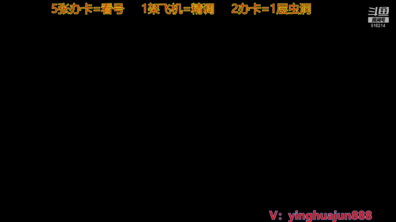【2021-12-27 14点场】樱花丶君：帮过虫洞，跑图，载具