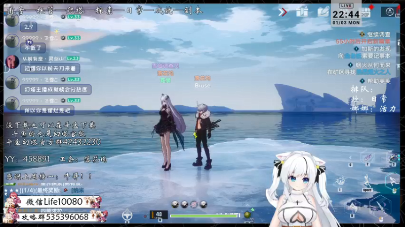 【2022-01-03 22点场】御羽OvO：【叶羽】星岛06小百科在线解答