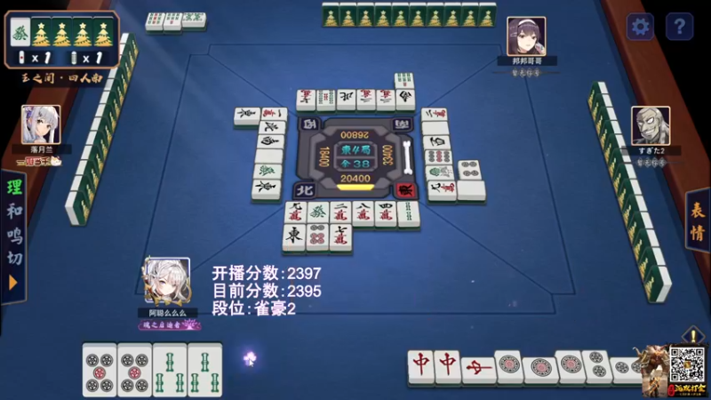【2022-01-03 22点场】阿聪丷：【阿聪】今天上大分~