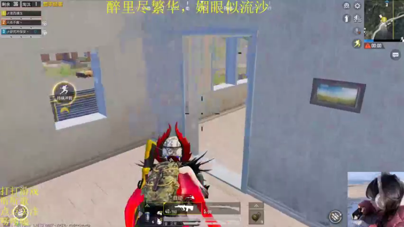 【2022-01-04 04点场】图妹半生：如是红尘如是渡，何是前行何是路