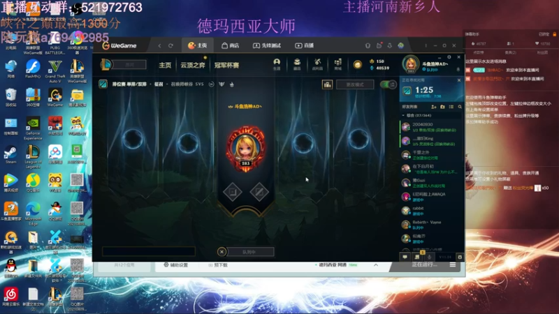【2021-12-31 21点场】浩神AD丶：河南省第一德莱文赐教了！！
