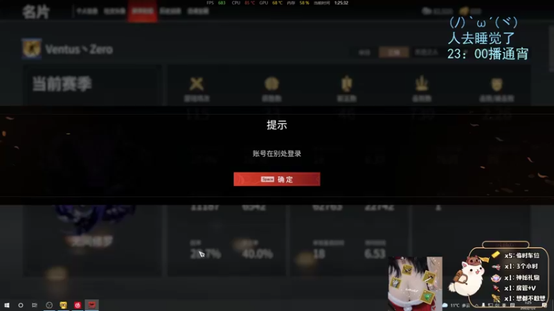【2022-01-02 01点场】请给我画一只羊：⭐有车位⭐坠日甜妹 修罗以下随便振TvT