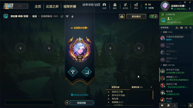 【2022-01-04 21点场】走丢的小红帽丶：月月真猛，有没有大腿带带我