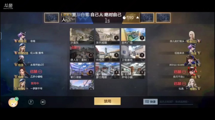 CF手游日常掉分