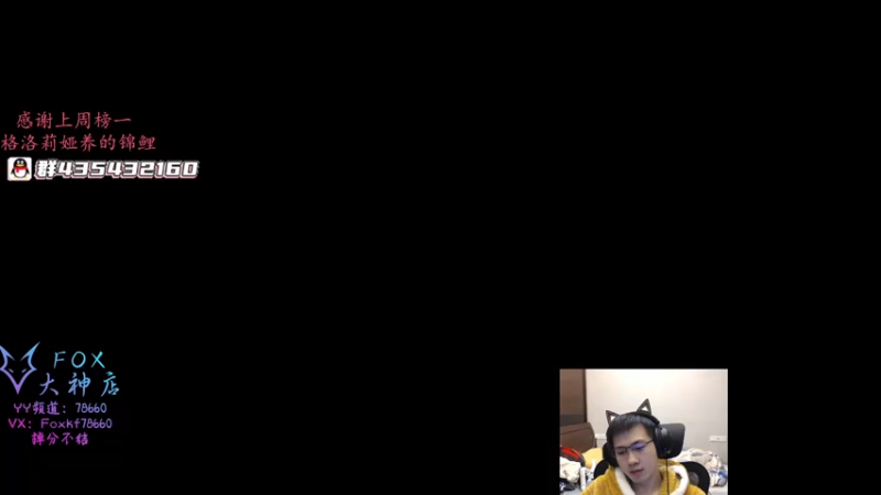 【2022-01-03 05点场】格洛莉娅S：单人三排！冲！