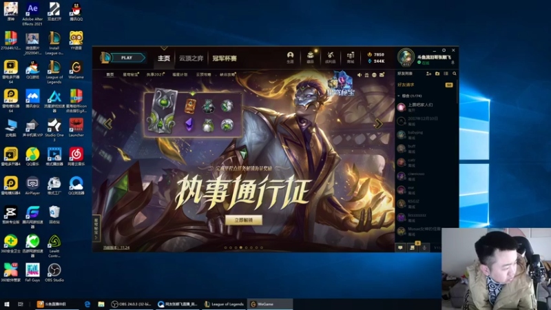 【2022-01-04 11点场】网友张顺飞：祝大家元旦节快乐 2561707