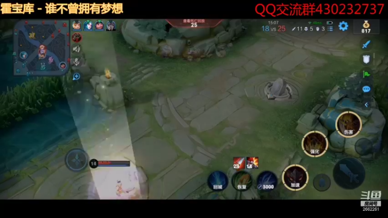 梦幻手游