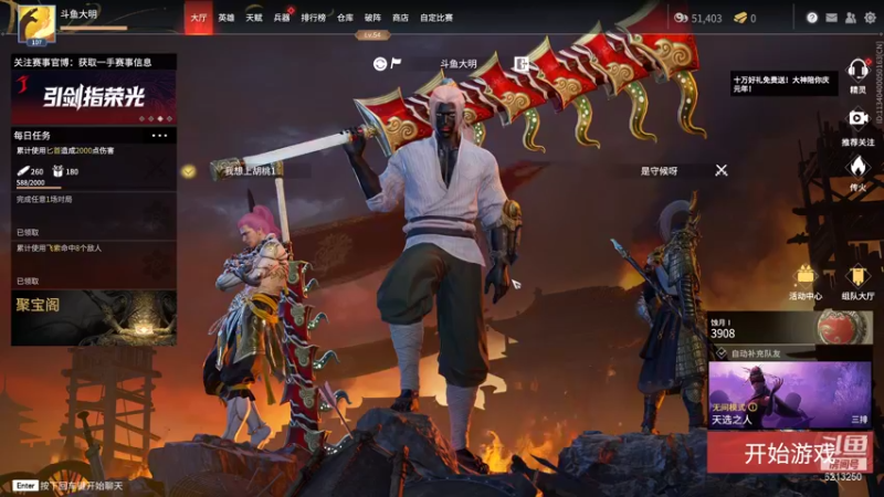 【2022-01-02 15点场】你好我是大明：有车位 干就完啦~~~