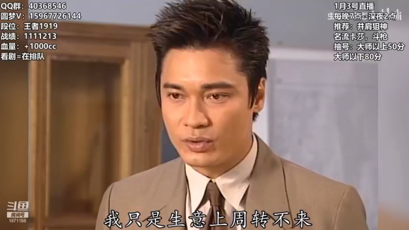 【2022-01-04 01点场】雪下望月7：望月：2022新人报道！