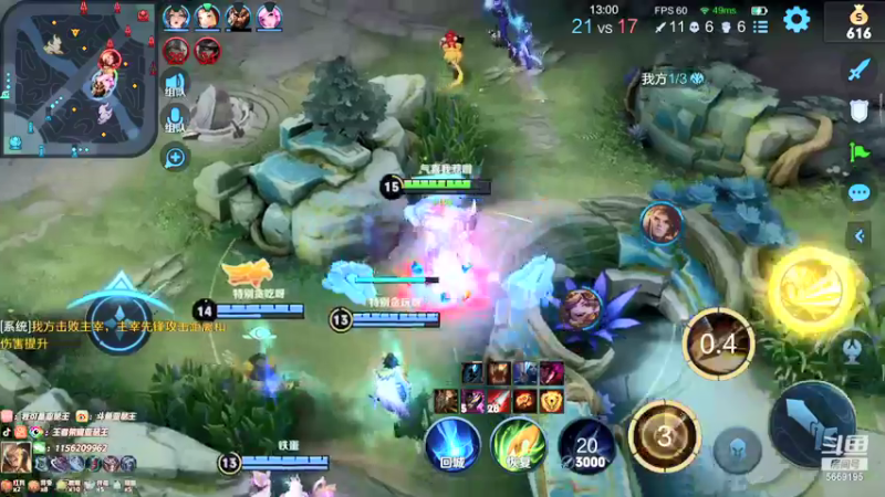 【2022-01-04 00点场】亚瑟王丶Z：不召唤神龙誓不下播！！